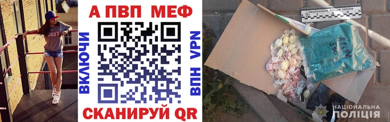 Как найти наркотики Фатеж Кокаин  МЕФ  A PVP  ГАШ 