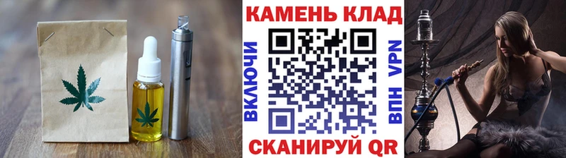 Печенье с ТГК конопля  закладки  Фатеж 