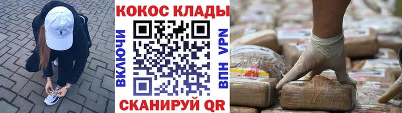 COCAIN Columbia  купить наркотики цена  Фатеж 