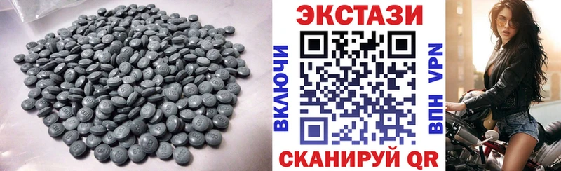 ЭКСТАЗИ VHQ  Фатеж 