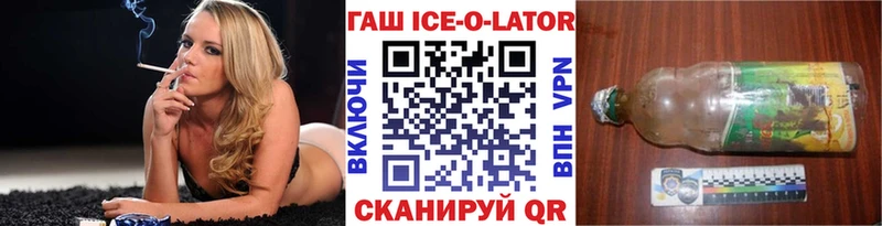 ГАШ hashish  Фатеж 