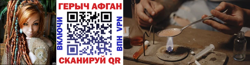 Героин Heroin  kraken tor  Фатеж  как найти  