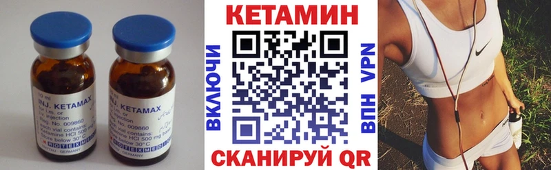 наркотики  Фатеж  Кетамин VHQ 