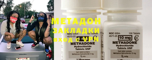 MDMA Аркадак