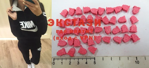 MDMA Аркадак