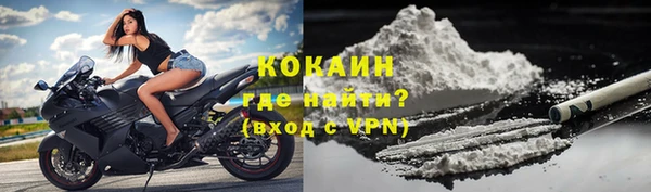 спиды Ступино