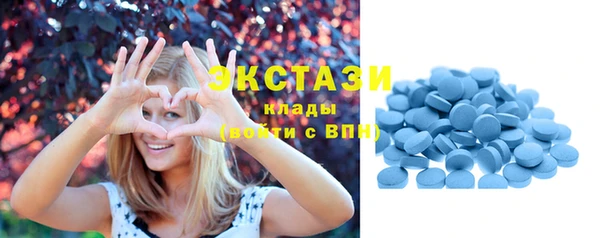 MDMA Аркадак