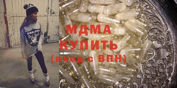 молекула духа Армянск