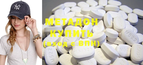 MDMA Аркадак