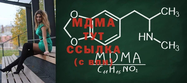 герыч Строитель