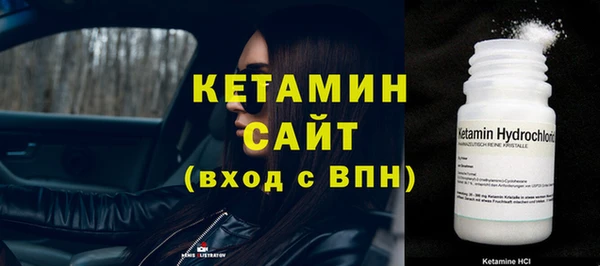 молекула духа Армянск