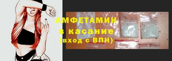 молекула духа Армянск