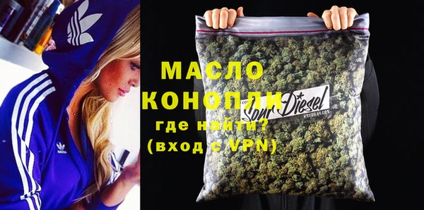 MDMA Аркадак