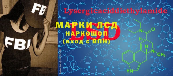 MDMA Аркадак