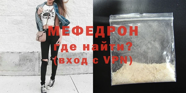 стаф Арсеньев