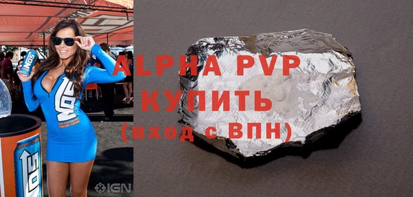 молекула духа Армянск
