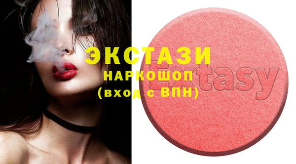 MDMA Аркадак