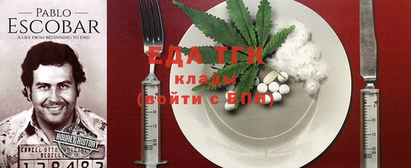 MESCALINE Струнино