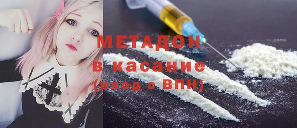 соль курить ск Богородицк