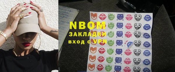 спиды Ступино