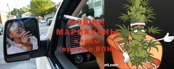молекула духа Армянск