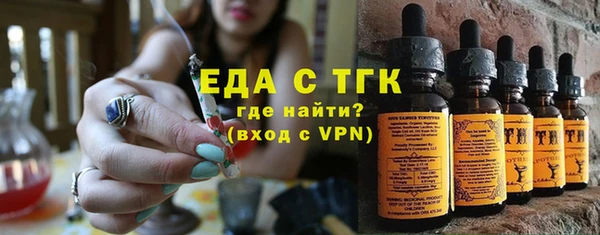 молекула духа Армянск