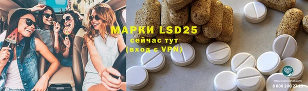 наркотики Богданович
