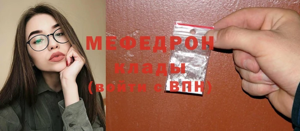 молекула духа Армянск
