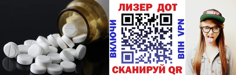 даркнет сайт  Фатеж  Лсд 25 экстази кислота 