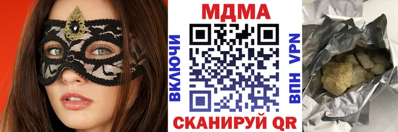 omg ссылки  Фатеж  МДМА Molly  купить закладку 