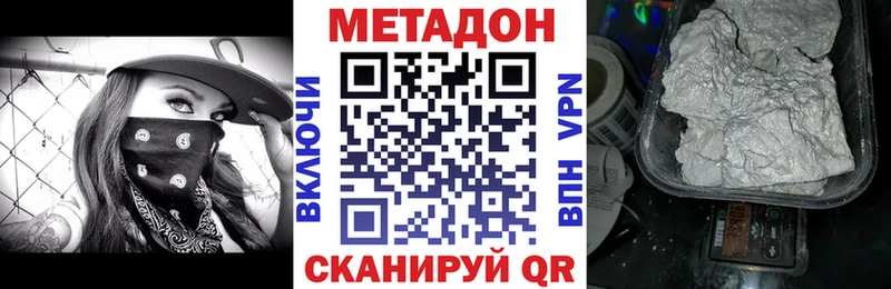 МЕТАДОН мёд  где можно купить наркотик  Фатеж 