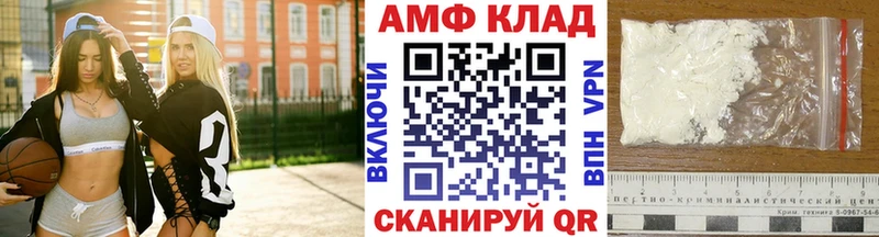 mega сайт Фатеж МЕТАМФЕТАМИН кристалл