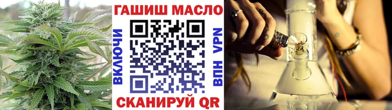 Дистиллят ТГК гашишное масло  наркота  Фатеж 