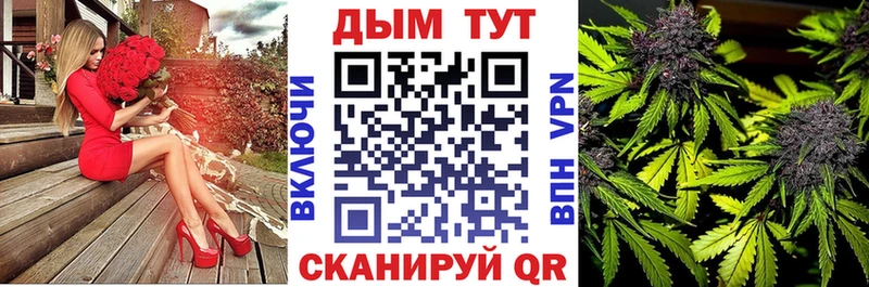 Марихуана планчик Фатеж
